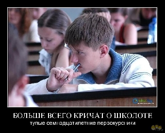 Повышение качества обучения станет приоритетом для сферы образования Беларуси на пятилетие - депутат