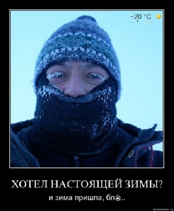 Морозы к середине следующей недели в Беларуси вновь усилятся