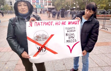 Жители Владивостока вышли на самый массовый протест за последние несколько лет