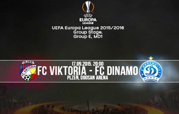 Лига Европы: «Динамо» Минск проиграло «Виктории» Пльзень 0:2