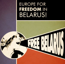 Молодежные организации ЕС требуют отмены виз для белорусов