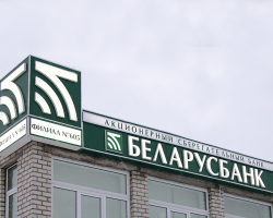 "Беларусбанк" приостановил прием денежных средств на вклад "Гарант"