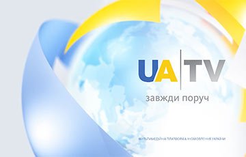 В Киеве объяснили задержку с запуском украинского телеканала в Беларуси