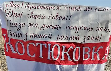 Партизан из Костюковки вышел на акцию с мощным плакатом