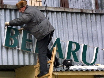 Беларусбанк хранит все данные о вкладах Сбербанка СССР