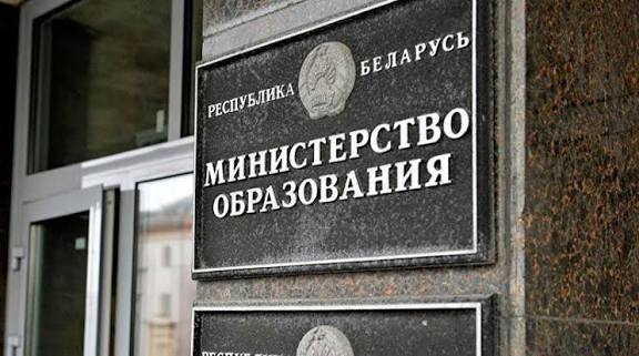 Минобразования Беларуси ответило на слухи о создании отрядов добровольцев в вузах