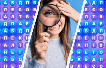 Найдете ли слово «планета» за 8 секунд?