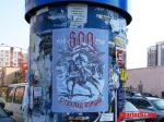 Фотофакт: Плакаты к 500-летию победы под Оршей в Бресте