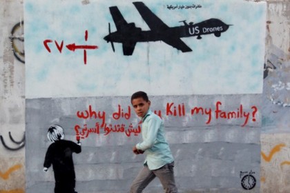 Парламент Йемена запретил использовать беспилотники