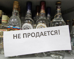 Генпрокуратура ратует за ограничение времени реализации алкоголя