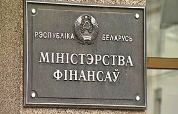 В Беларуси задержали сотрудника Минфина