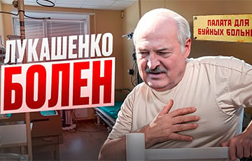 Политолог: У Лукашенко традиционная шизофрения