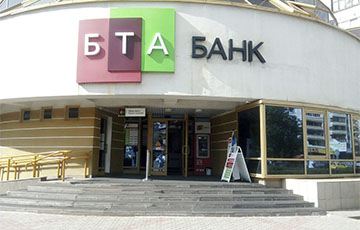 Еще у одного беларусского банка могут смениться собственники