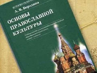 Серия учебных пособий "Теология в университетах" презентована в Минске