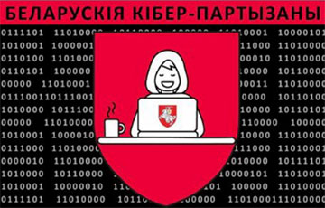 Белорусские кибер-партизаны предупредили Караева и Лукашенко
