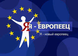116 тысяч белорусов имеют вид на жительство в странах ЕС