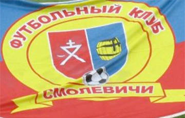 Новичок Высшей лиги Беларуси подписал троих украинцев