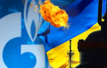 «Газпром» согласился с конфискацией своих активов в Украине