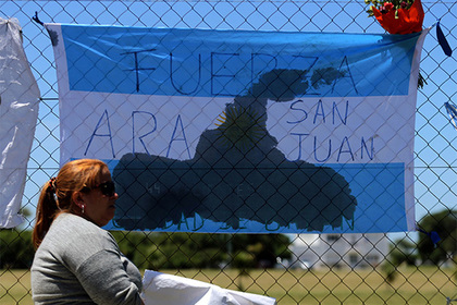 Раскрыто последнее сообщение с пропавшей аргентинской подлодки
