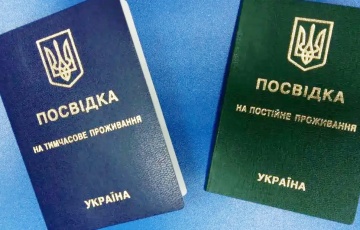 Украина упрощает выдачу иностранцам вида на жительства: что известно