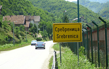 В Республике Сербской хотят переименовать Сребреницу