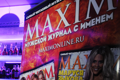 Роскомнадзор вынес предупреждение журналу Maxim за мат в интервью