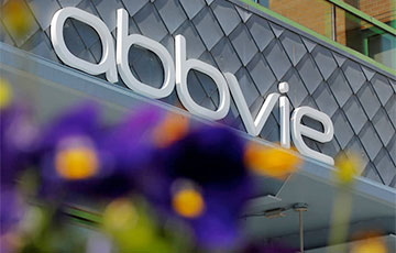 AbbVie приостанавливает поставки ботокса в Московию