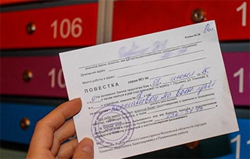 В Беларуси массово рассылают повестки: полковник запаса оценил риски для Украины