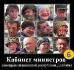 Новые фотожабы на Путина, Михалкова и сепаратистов