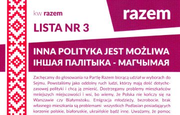 Польская партия раздает листовки на белорусском языке