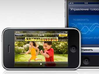В России начались продажи смартфона iPhone 3GS