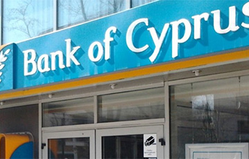 Крупнейший банк Кипра ушел из Московии