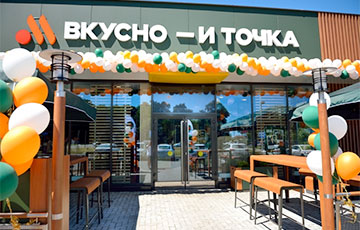 Беларус заявил, что его пыталась завербовать в ресторане «Вкусно и точка» в Москве