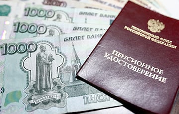 В бюджет Пенсионного фонда РФ заложили резкое сокращение числа пенсионеров