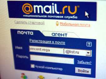Mail.Ru включил поиск Google