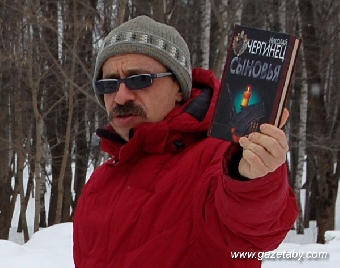 Липкович сжег книги Чергинца (Фото)