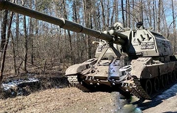 ВСУ поразили две САУ  «Гиацинт-С» стоимостью более $4 млн каждая