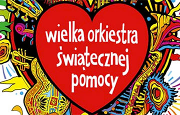 В Польше во время «Большого оркестра праздничной помощи» собрано более 40 миллионов евро