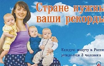 В Московии многодетная мать умерла, узнав о гибели мобилизованного мужа