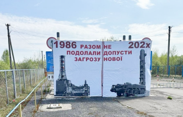 Украинцы обратились к беларусам через билборды на границе
