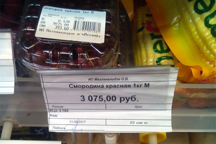 1000 рублей за кг. Ценники на рынке. Ценники на пирожные. Ценники для магазина пирожное. Ценник на пирожное.