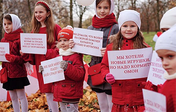 «Дед Мороз, подари мне новую Беларусь»