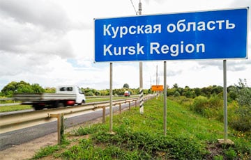 Силы обороны Украины перехватили инициативу на Курском направлении
