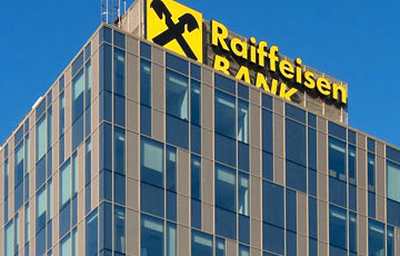 Raiffeisen Bank сообщил о проседании бизнеса в Беларуси