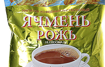 В Беларуси начали производить кофе из ячменя, ржи и овса
