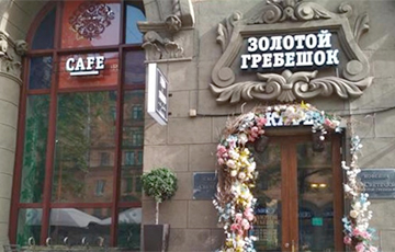 Популярное кафе в центре Минска выставили на продажу за $2 миллиона
