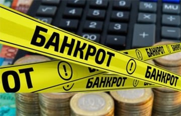 «Таких масштабных банкротств в Витебской области еще не видели»