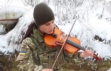 Украинская скрипачка-пограничник исполнила в окопе «Червону калину»