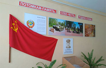 В Волковыске родители потребовали убрать советский флаг из школы