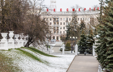 Какой будет зима в Беларуси?